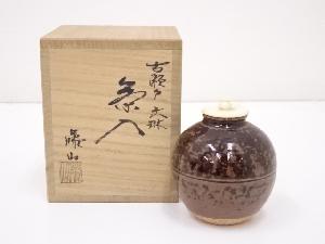 藤山造　古瀬戸文琳茶入　□z